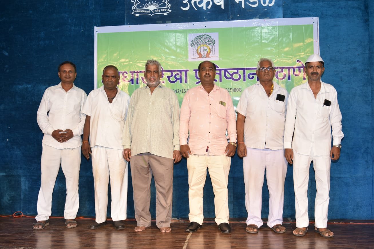 Adhar Wahini photo 2
